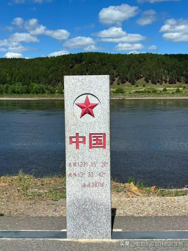 自驾331国道从黑河到漠河，一路找北寻北过程真实记录（二）