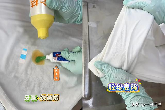 衣服上的各种常见污渍你还不会清洗吗？那就来试试这个清洗小妙招