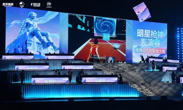 《和平精英》造了一个脑洞大开的“游乐场”