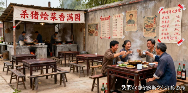 秒回80年代！伊金霍洛喊你到“雪村”过冬