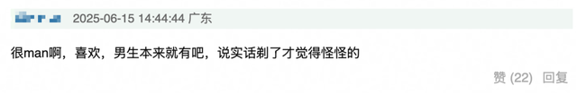 用腋毛羞辱她，真离谱