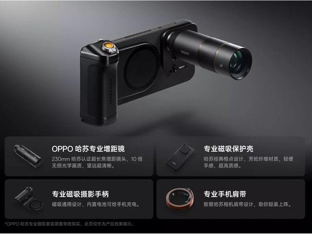 6999元起！首款支持eSIM的国产手机官宣，11月14日开售