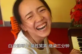 全网最魔性大笑表情包女孩是宝鸡女孩，已辞职。她说：从未靠这个表情包去挣钱图片