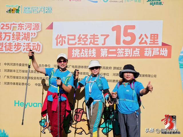 穿越万绿湖大型徒步