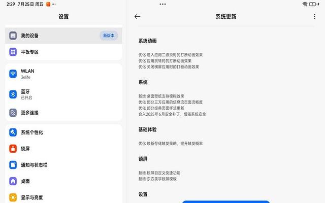 再论骁龙680：它最大的问题不是太旧，而是太“新”