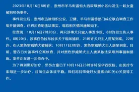 最新通报：恶犬主人被采取刑事强制措施！图片