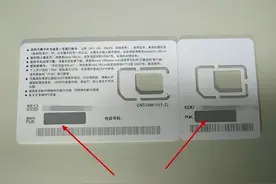 手机卡也有密码？关于手机卡PIN码你知道多少？图片