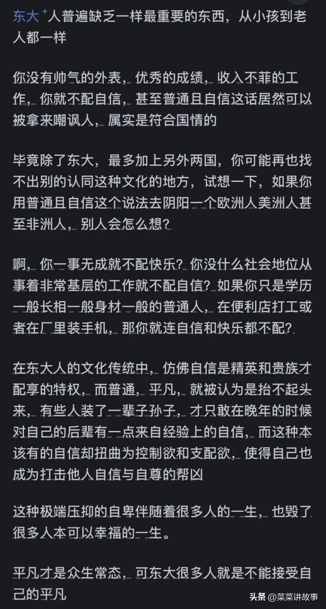 你觉得中国孩子最缺的是什么?网友评论：引起万千共鸣！