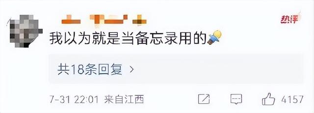微信那些“能颠覆认知的功能”！网友：怎么不等微信下架再告诉我