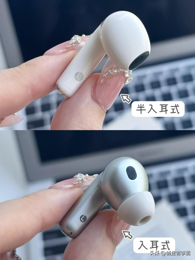 入耳式耳机和半入耳式耳机，选哪个好？