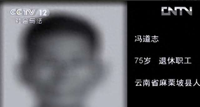 75岁老汉与少妇春宵一夜后，竟被连砍30刀，遗留的内衣成破案关键