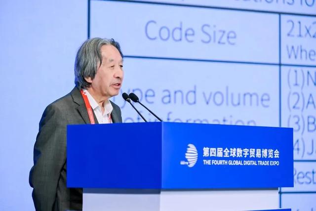 全国科普月丨AI科普活动走进全球数贸会，二维码发明者也来了！