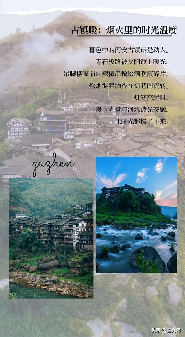 悦·遵义丨秋天的赤水,太美!