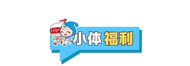 周五宠粉日｜高温天一起去水上撒欢！快来领取皮划艇体验券