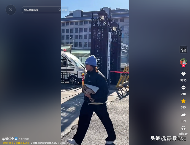 全红婵重返国家队，身高接近170，笑容满面留起长发，瘦了不少