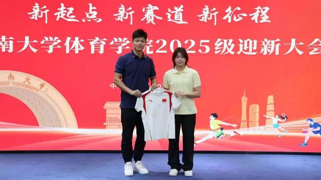 全红婵入读大学后要“退役”？最新回应