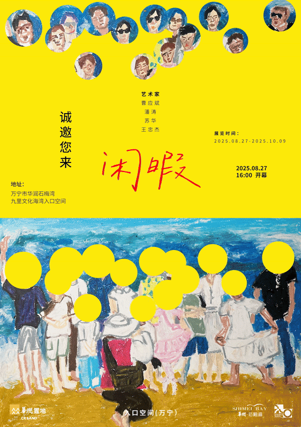 女神来了！高圆圆分享万宁度假照，中秋国庆假期打卡同款→