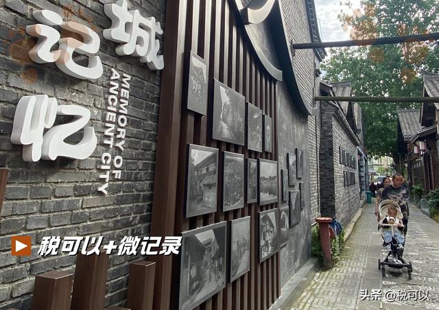 三台潼川古城：古代石砌城墙一绝，走过1600年繁华沧桑