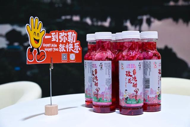 你好，世界！我是弥勒