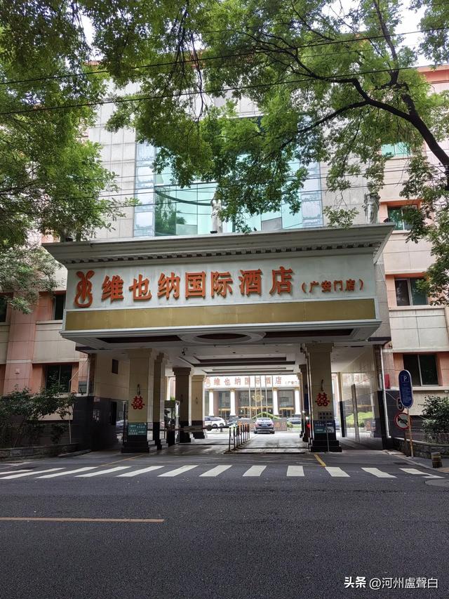 白广路七号