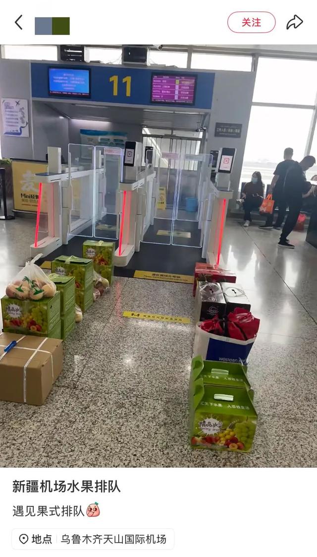 地理冷知识—来新疆旅游一定要带勺子