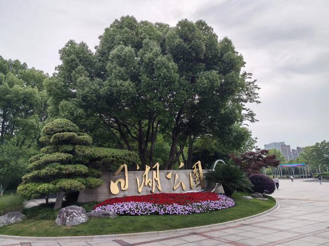 到宁波,我被“天一阁·月湖”的大石头给骗了