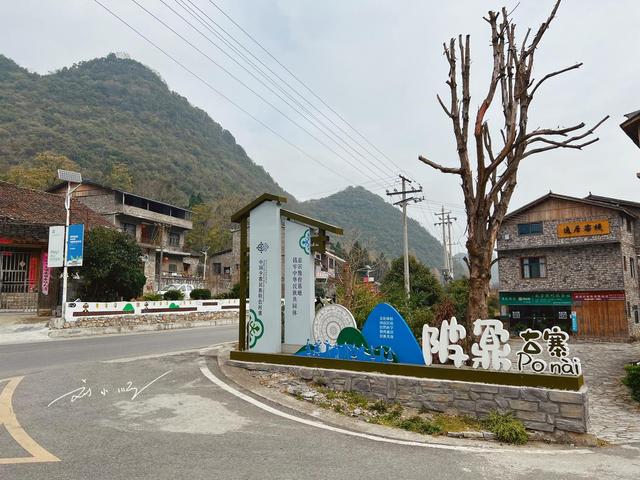 贵州黔西南这座“千年古寨”，名字好多游客不会读，你来过吗？
