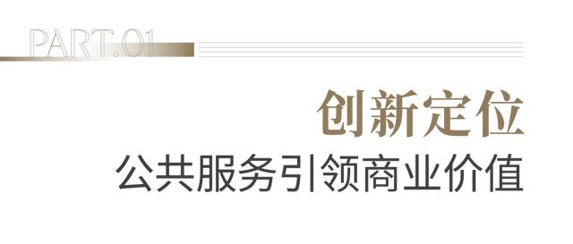 深圳会展公园亮相！“空中花园”解锁休闲新体验丨美好上新