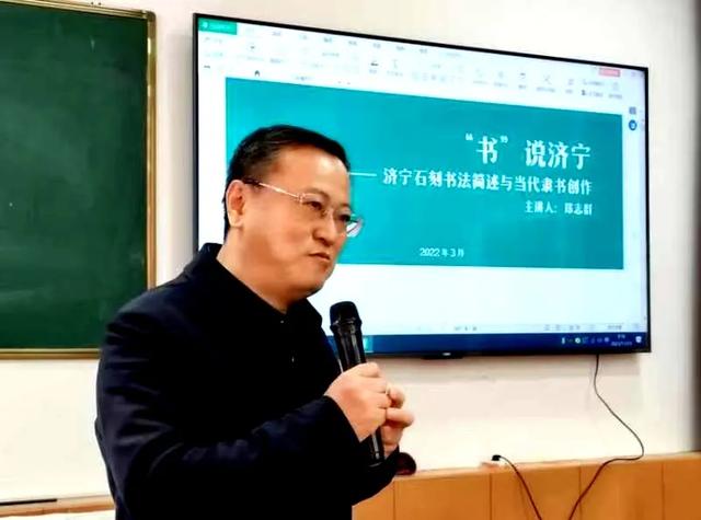 专家讲述济宁石刻 书友弘扬文化传承