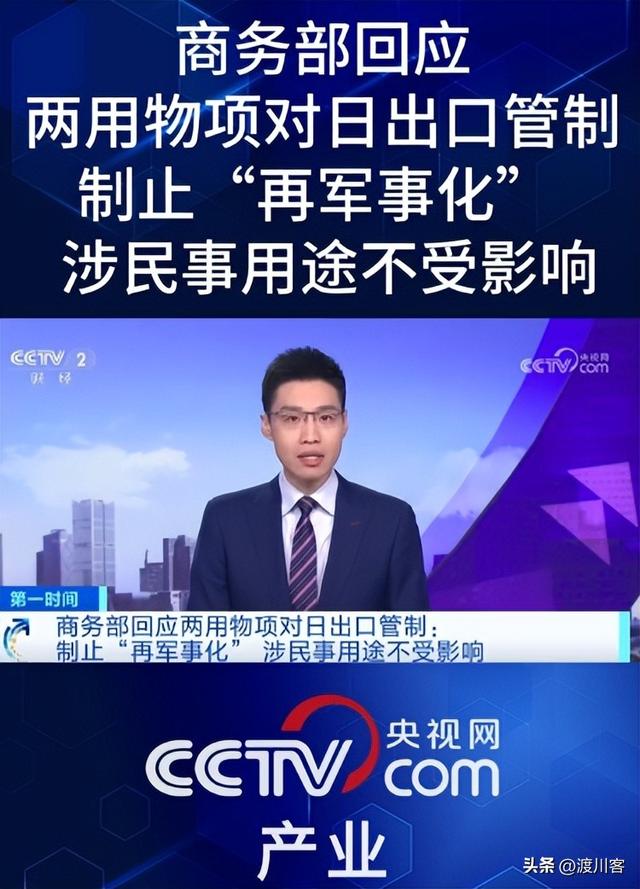 结束访华后，李在明火速宣布访日	，中方立下规矩，高市早苗失算了