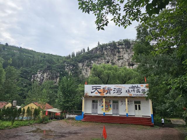 田宗明||淄川龙湾峪-华夏苍龙峡