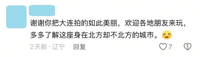 体感温度:北纬39°