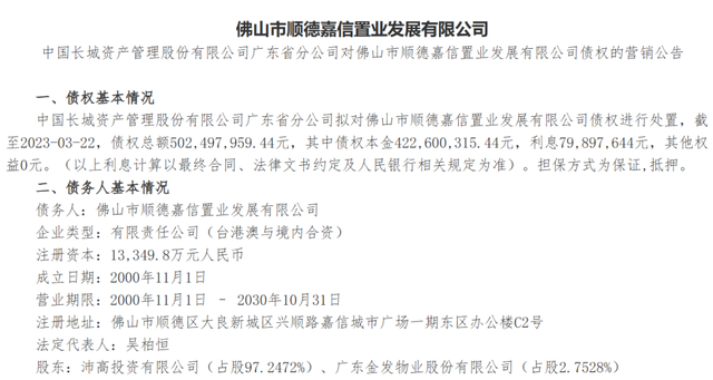 开业不足10年，广东人的“迪士尼”突然宣布年底结束营业