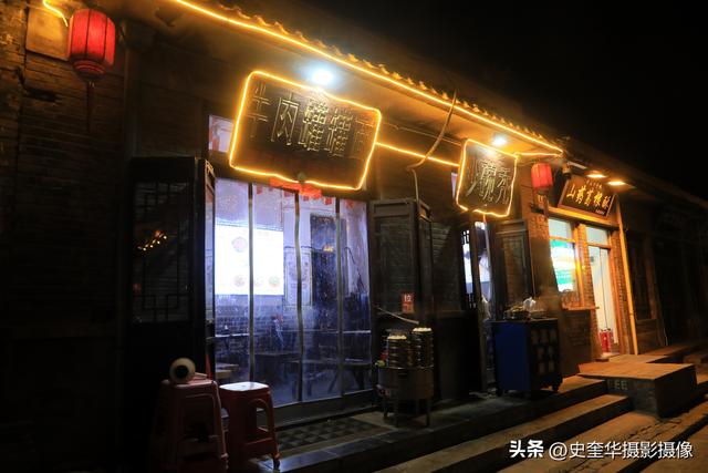 山西平遥：夜幕下的古城 醋香四溢