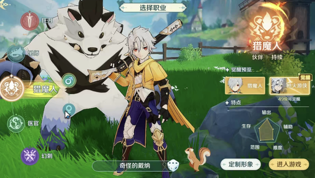 奇幻梦旅人攻略大全，新手入门必看攻略，助你畅玩童话世界