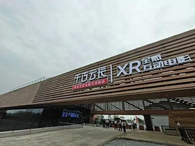 震撼！一场河东大地的文旅盛宴