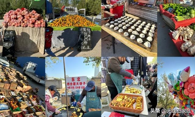 坐上公交赶大集！这份石家庄三大集市全攻略请收好！