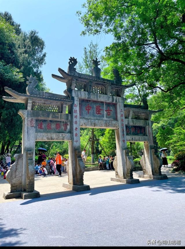 三线履痕（43）||诸葛亮躬耕地，两次问道古隆中
