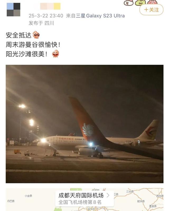 地理冷知识—周末出国游