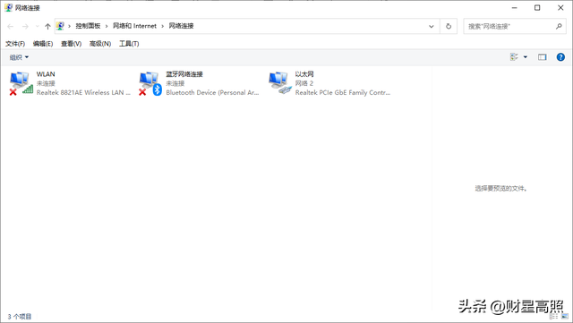 手把手教你如何设置电脑IP地址，让你轻松搞定它