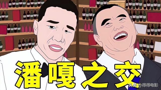 嘎子亲手把自己送进拘留所，那个童年小英雄，终究活成了“反派”