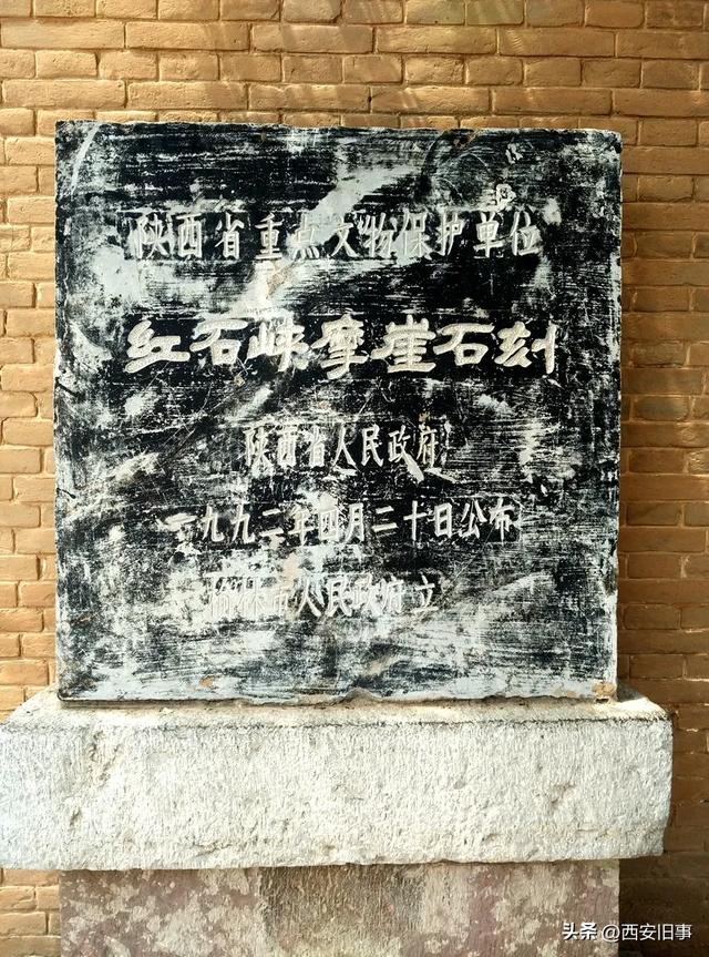 榆林有个红石峡