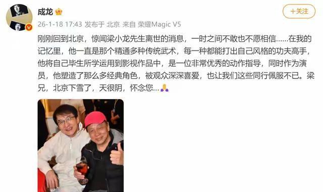 陈光标怒撕遮羞布：梁小龙哪里是病死	，分明是被折腾死的！