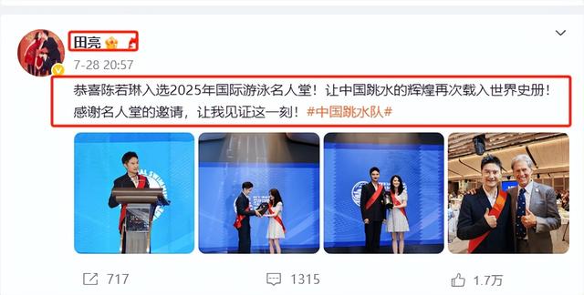 霍启刚高调官宣喜讯，揭开郭晶晶真实处境，原来9年前就有迹可循
