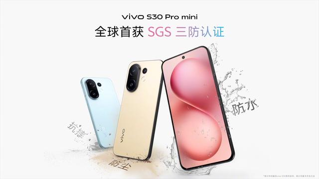 差价100元，荣耀400Pro和vivo S30 Pro mini怎么选，对比一下就懂了