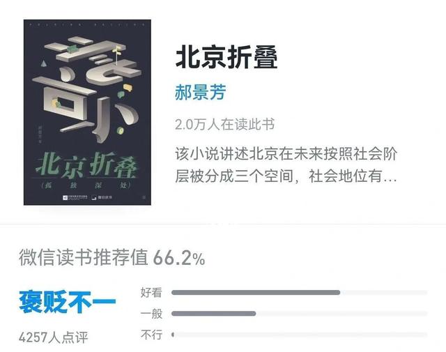 华为上新，几折更好卖？｜乐深度