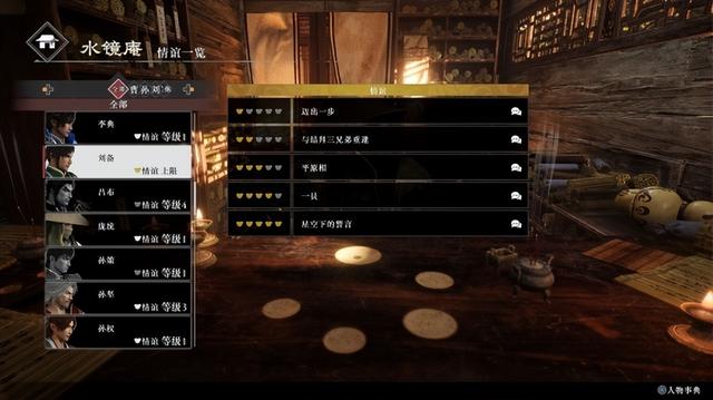 《真・三国无双 起源》评测：一次大胆的重启