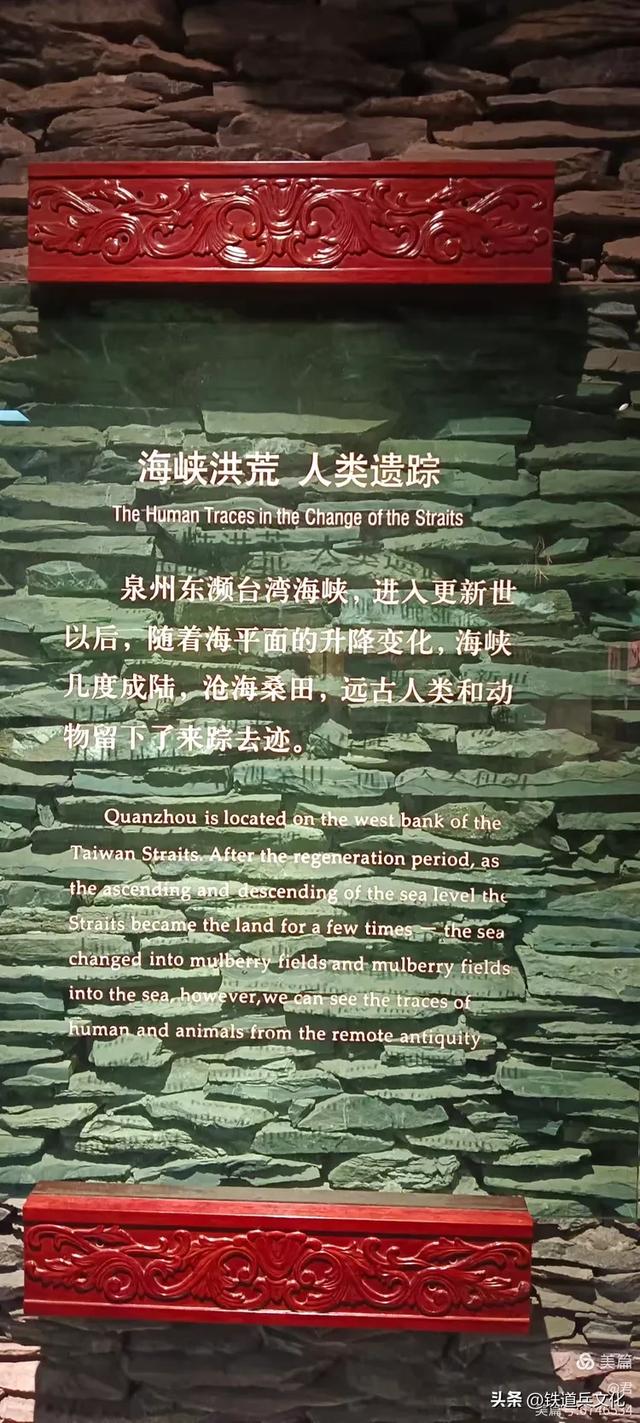 褚丽君||八省一市游（二十一）中国古代海上丝绸之路起点