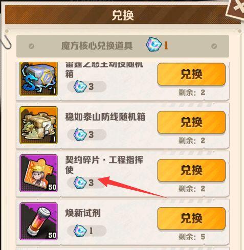 【向僵尸开炮】萌新必看！1-7天玩法攻略，手把手教你赢在起跑线
