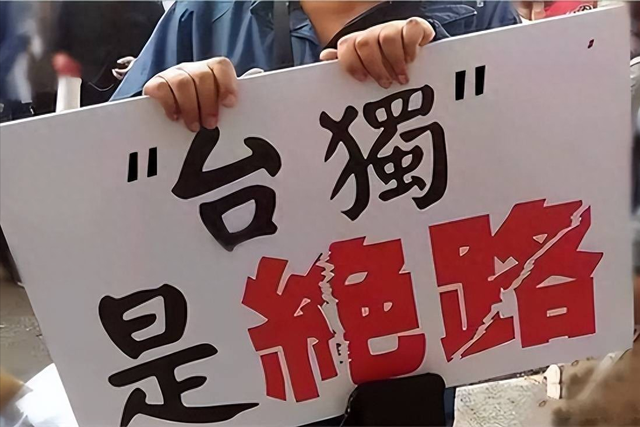 国台办重磅表态，这些人可以出席九三阅兵，赖清德满盘皆输